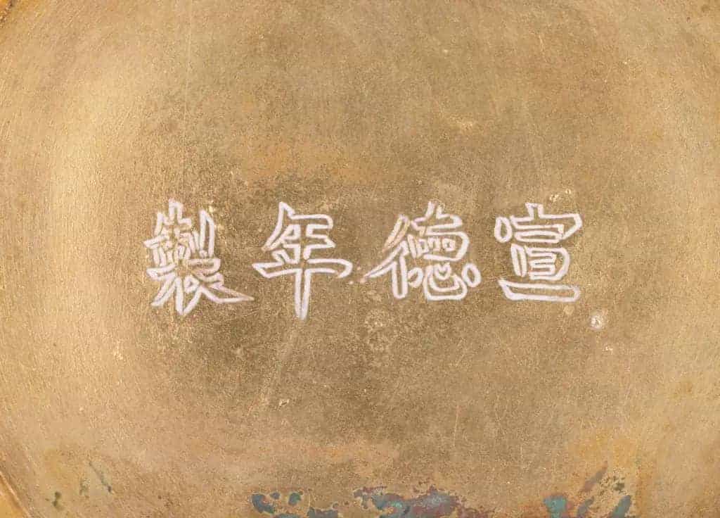 宣德款掐丝珐琅缠枝莲纹直颈瓶 - 故宫珐琅器藏品_第2张