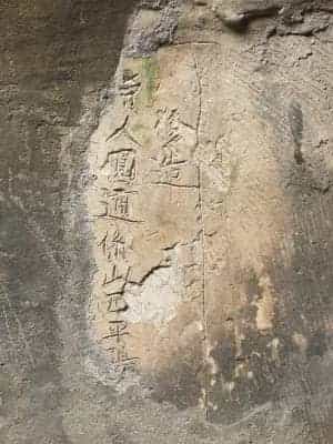 三彩琉璃文殊像 - 故宫雕塑类藏品_第2张