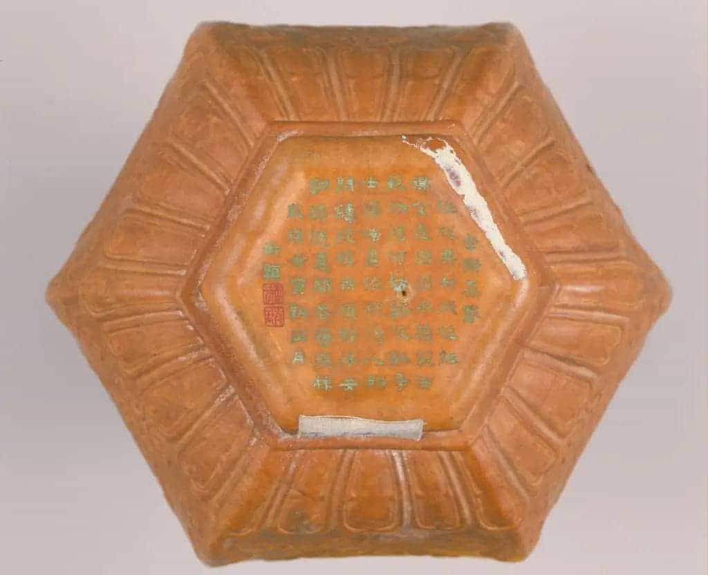 匏制乾隆御题六棱瓶 - 故宫竹木牙角匏类藏品_第4张