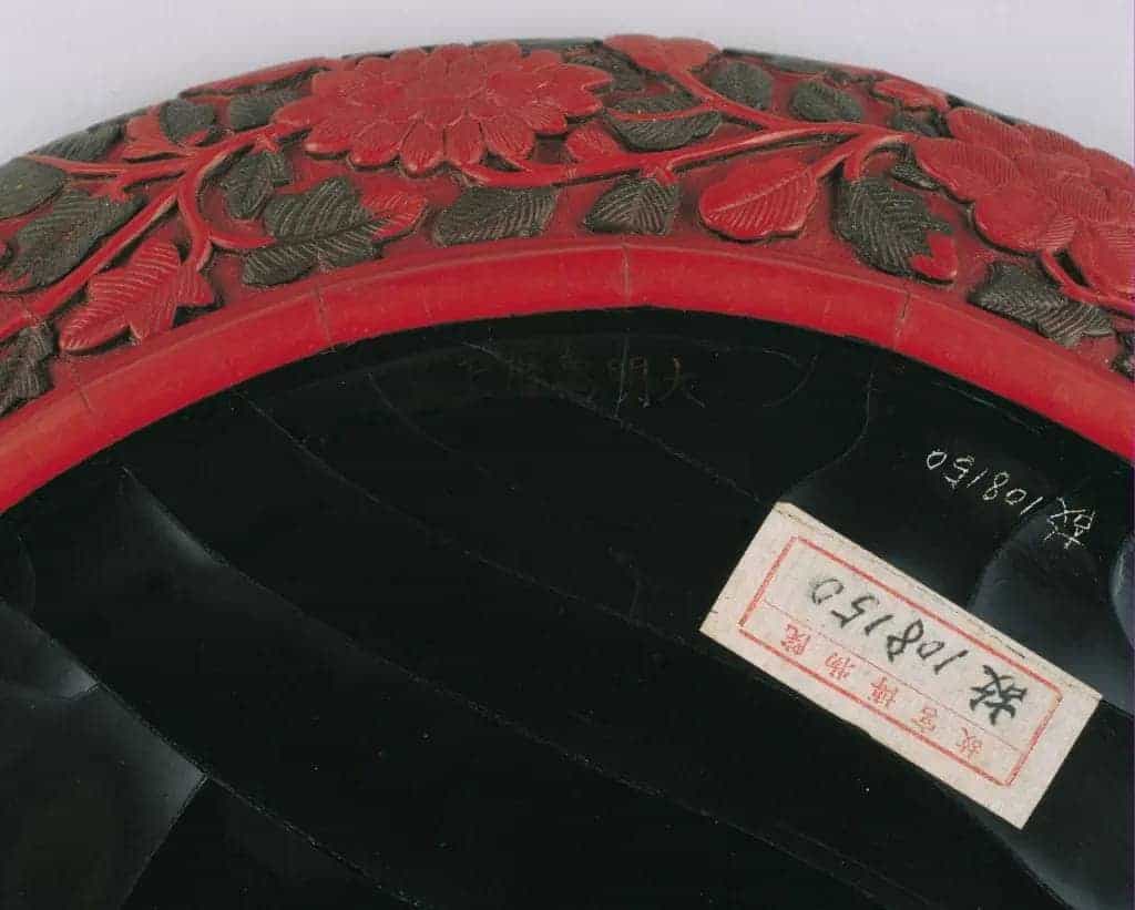 剔彩双龙戏珠纹圆盘 - 故宫漆器藏品_第2张