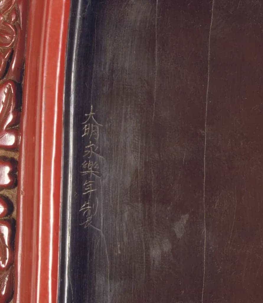 剔红五老图方盘 - 故宫漆器藏品_第2张