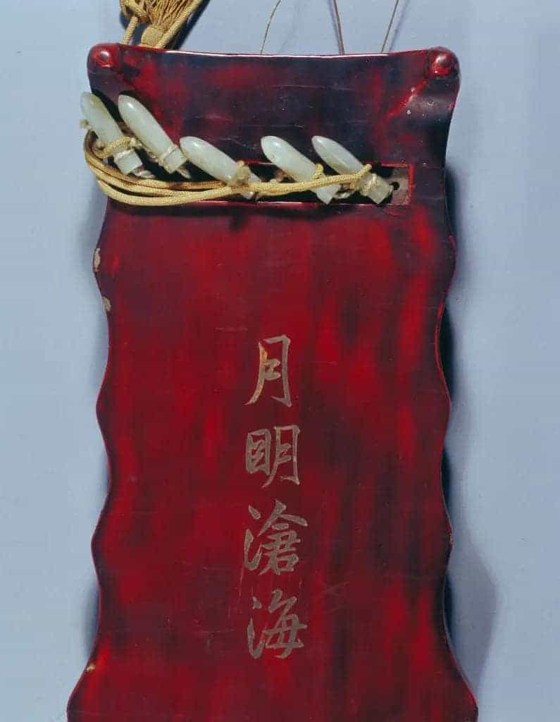“月明沧海”琴 - 故宫音乐戏曲类藏品_第3张