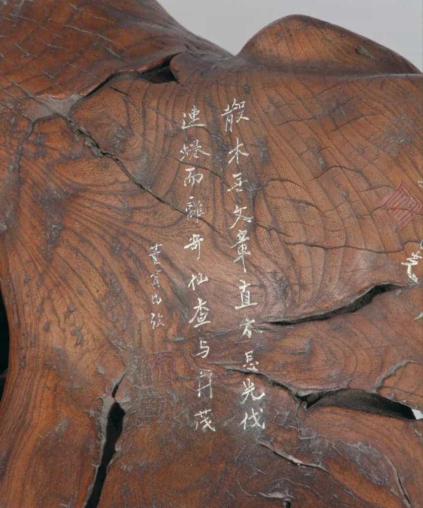 天然木根流云槎 - 故宫家具类藏品_第5张