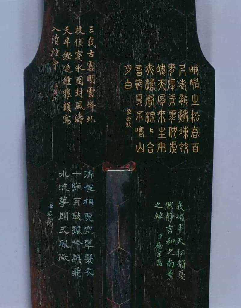 “峨嵋松”琴 - 故宫音乐戏曲类藏品_第5张