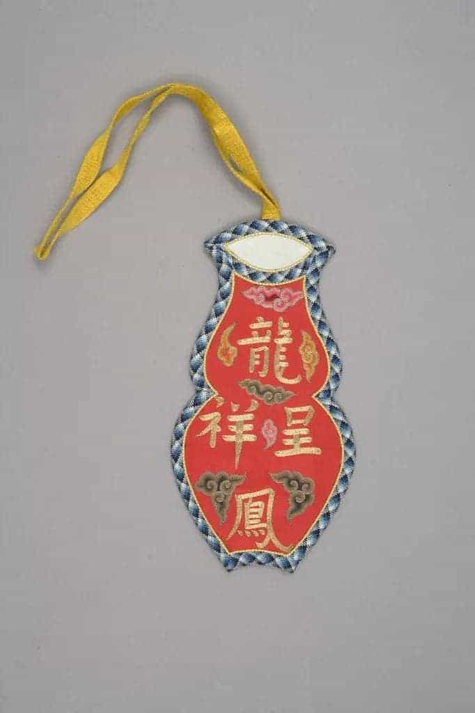 红色缎平金锁线绣龙凤呈祥活计 - 故宫织绣类藏品_第8张