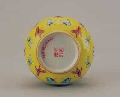 黄地粉彩百蝶纹奓斗 - 故宫陶瓷器藏品_第2张