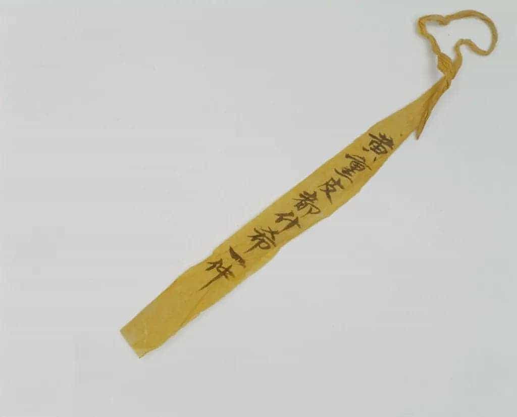 黄熏皮行裳 - 故宫织绣类藏品_第2张