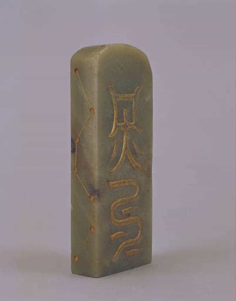 玉令牌 - 故宫宫廷宗教类藏品_第2张