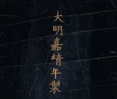 剔红五老祝寿图圆盒 - 故宫漆器藏品_第4张