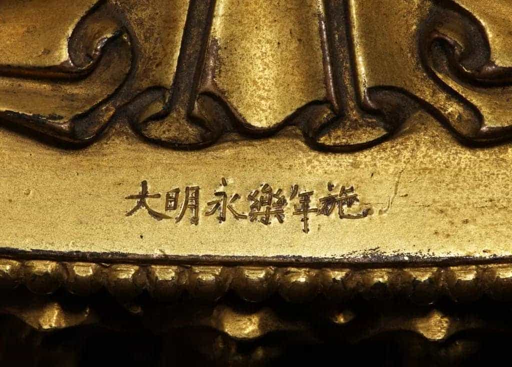 铜鎏金金刚萨埵坐像 - 故宫宫廷宗教类藏品_第2张