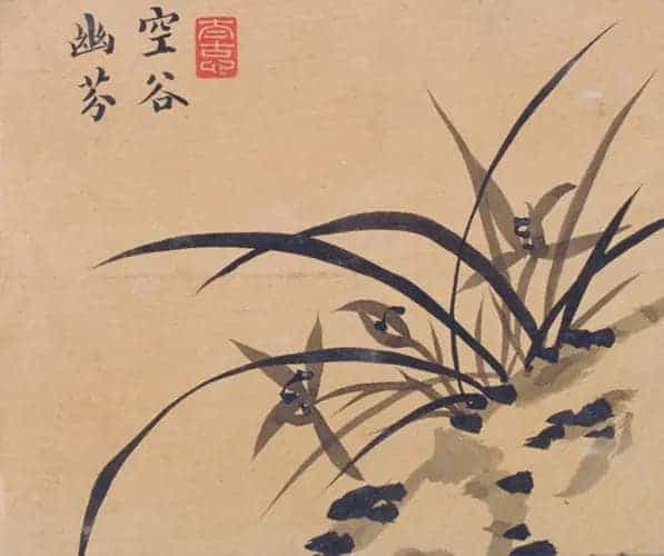 旻宁《灵芝兰花图》册 - 故宫绘画藏品_第4张