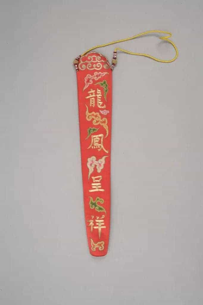 红色缎平金锁线绣龙凤呈祥活计 - 故宫织绣类藏品_第5张