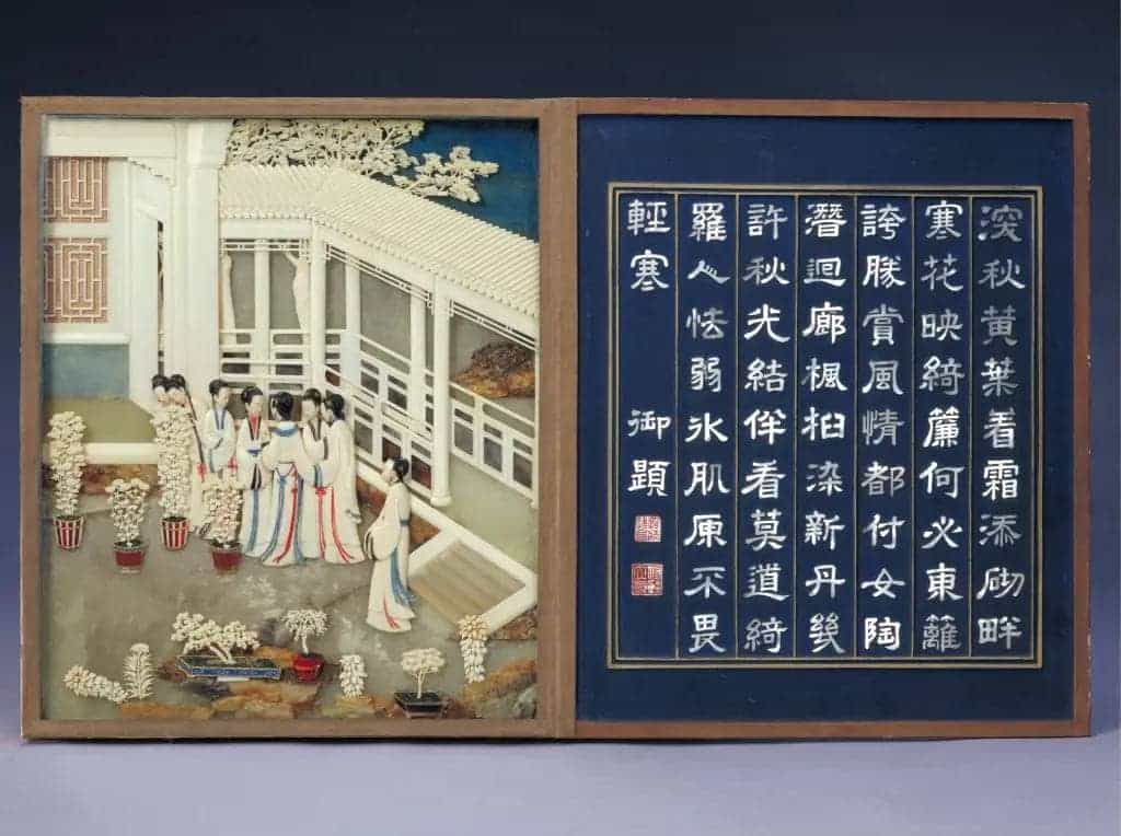 陈祖章等象牙雕《月曼清游》册 - 故宫竹木牙角匏类藏品_第11张