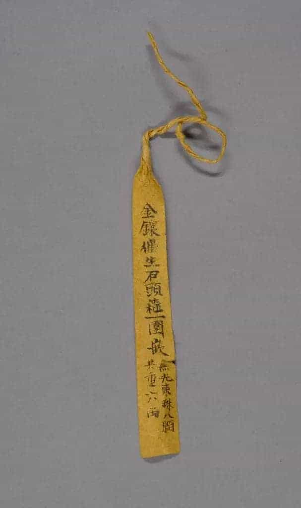 金镶青金石金约 - 故宫首饰类藏品_第3张