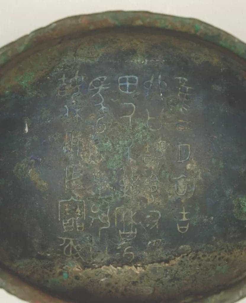 次卣 - 故宫青铜器藏品_第2张