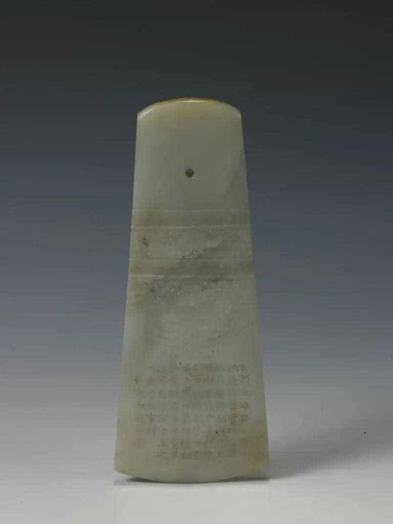 白玉斧佩 - 故宫玉石器藏品_第1张