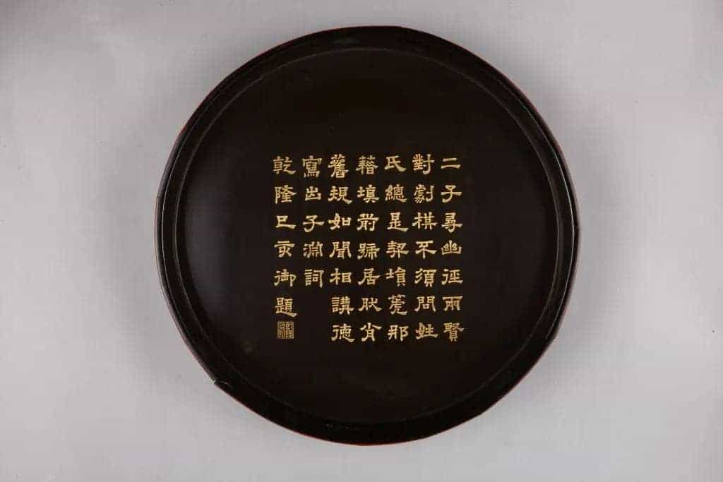 剔红庭院高士图圆盒 - 故宫漆器藏品_第3张