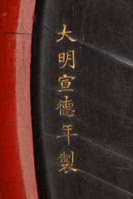 剔红庭院高士图圆盒 - 故宫漆器藏品_第4张