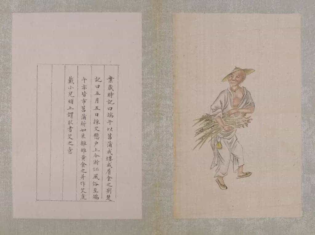 董棨太平欢乐图册之采艾 - 故宫绘画藏品_第1张