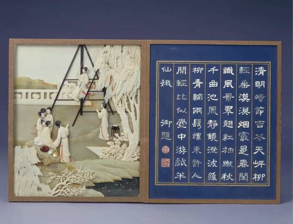 陈祖章等象牙雕《月曼清游》册 - 故宫竹木牙角匏类藏品_第5张
