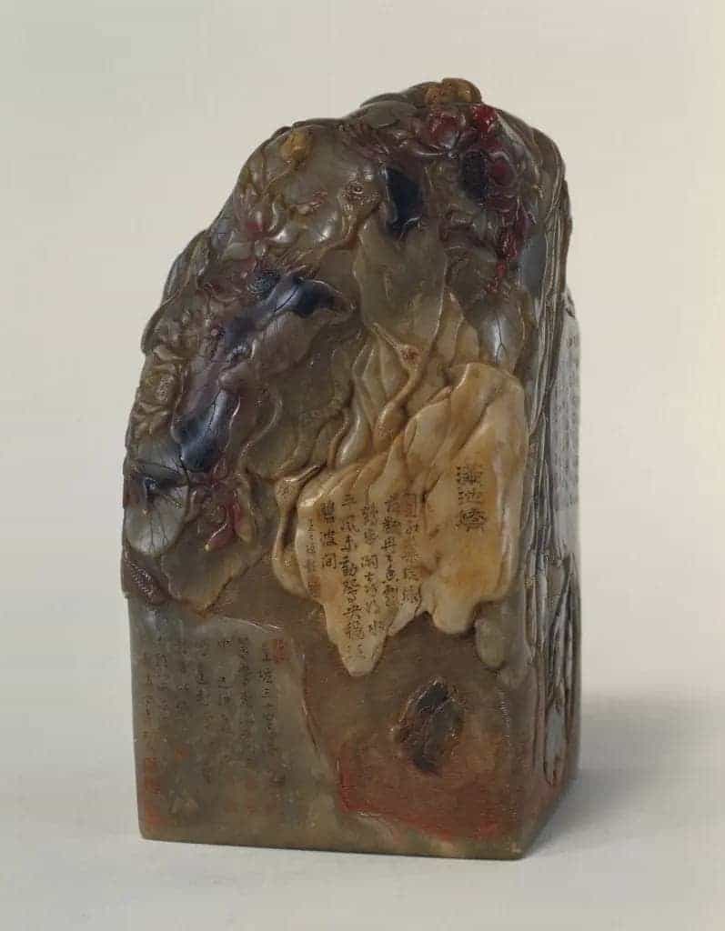昌化石“乾隆宸翰”宝 - 故宫玺印类藏品_第2张