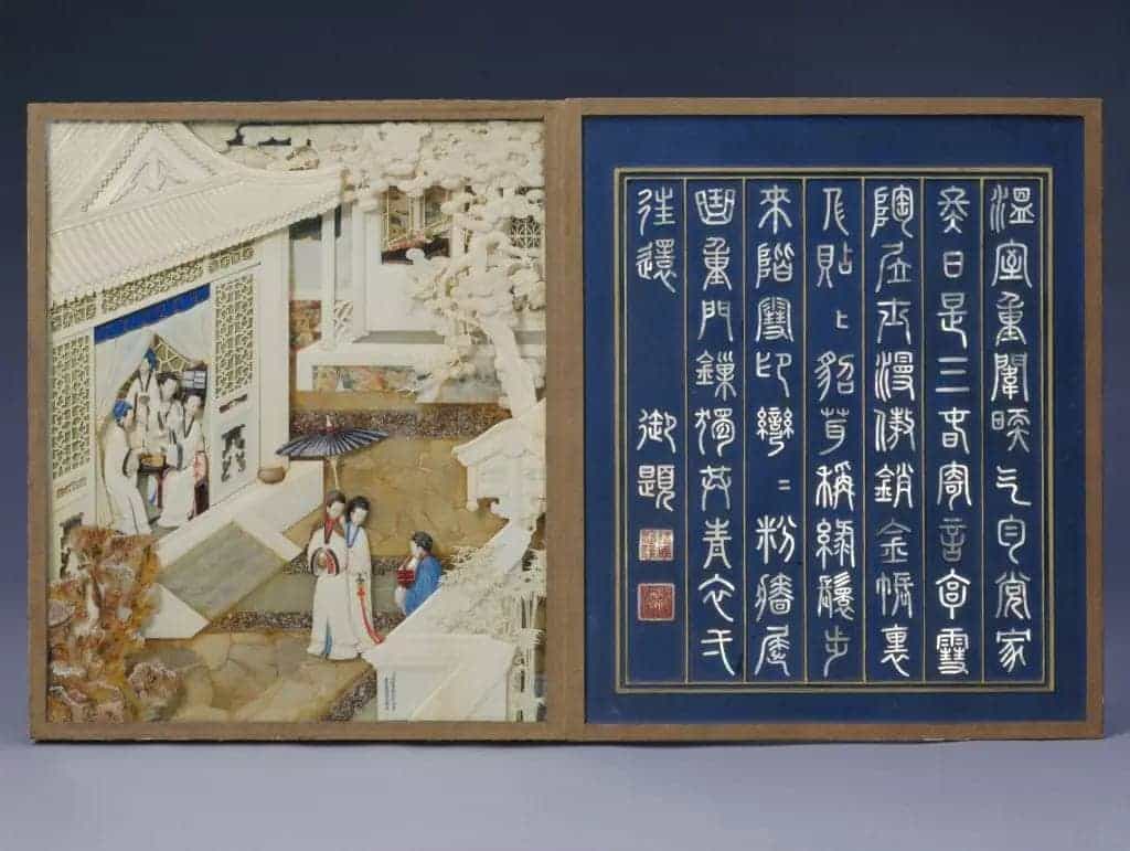 陈祖章等象牙雕《月曼清游》册 - 故宫竹木牙角匏类藏品_第14张