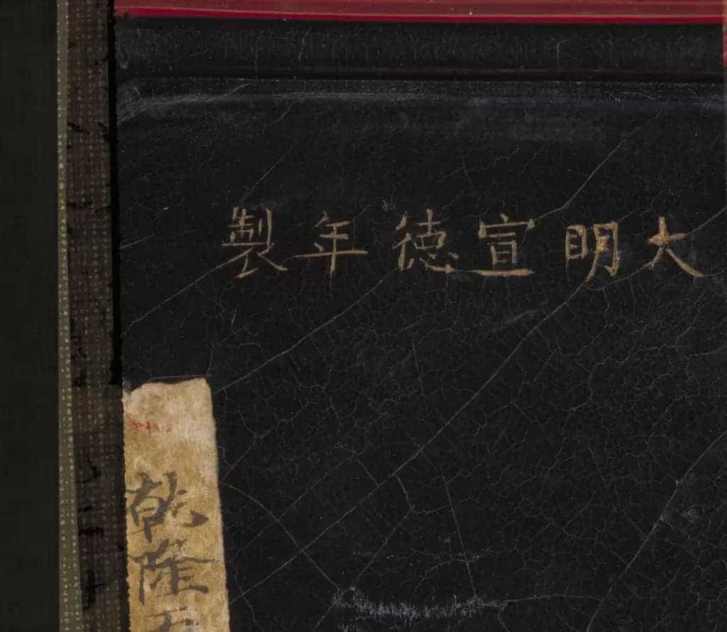 “杨茂造”剔红观瀑图八方盘 - 故宫漆器藏品_第3张
