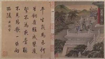 冷枚十宫词图册 - 故宫绘画藏品_第5张