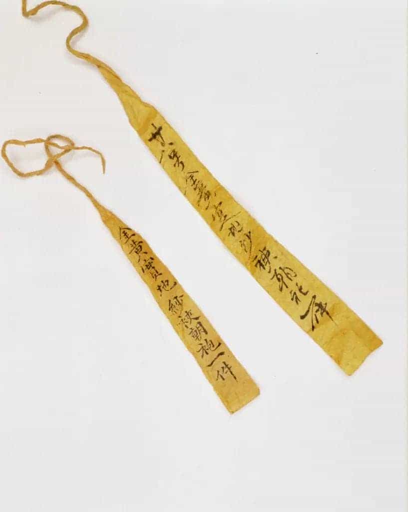 金黄纱平金彩绣金龙袷朝袍 - 故宫织绣类藏品_第4张