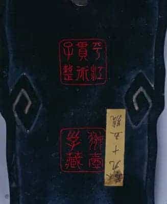 “飞龙”琴 - 故宫音乐戏曲类藏品_第8张