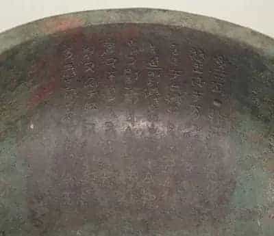 师旂鼎 - 故宫青铜器藏品_第2张