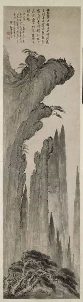 梅清莲花峰图轴 - 故宫绘画藏品_第1张