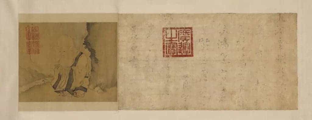 朱瞻基寿星图卷 - 故宫绘画藏品_第1张