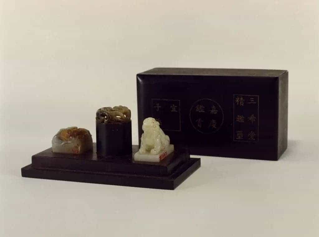 青玉蟠螭纽“嘉庆鉴赏”印 - 故宫玺印类藏品_第1张