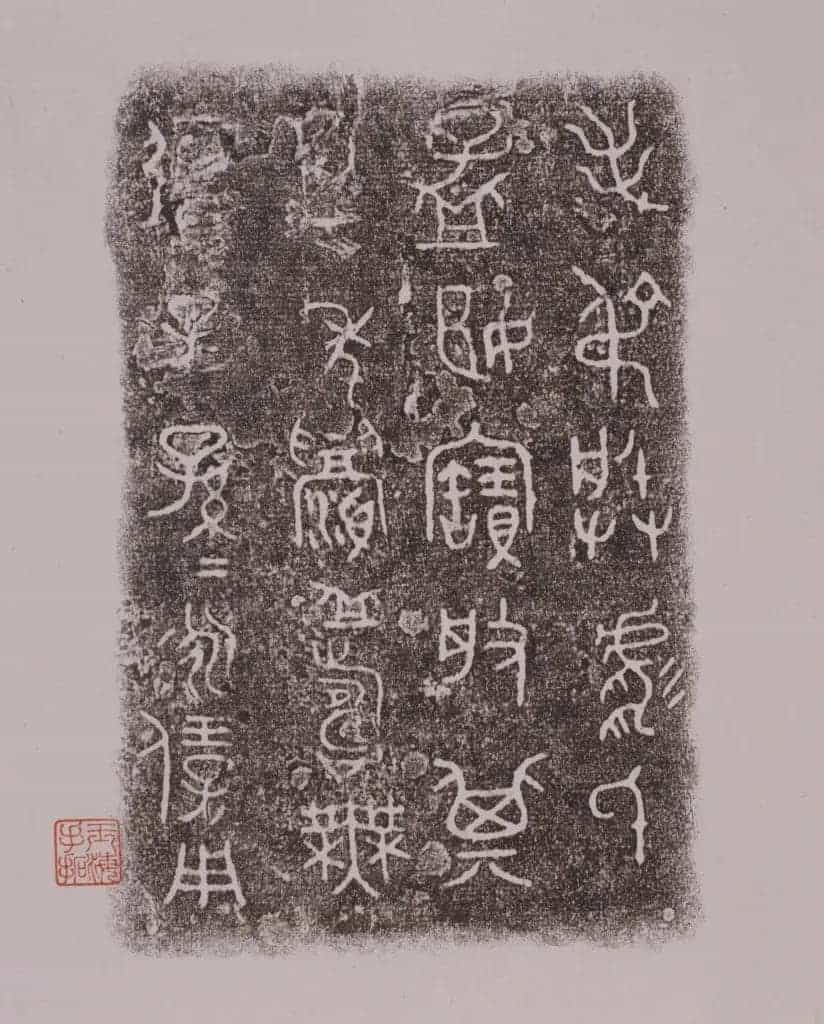 毛叔盘 - 故宫青铜器藏品_第5张