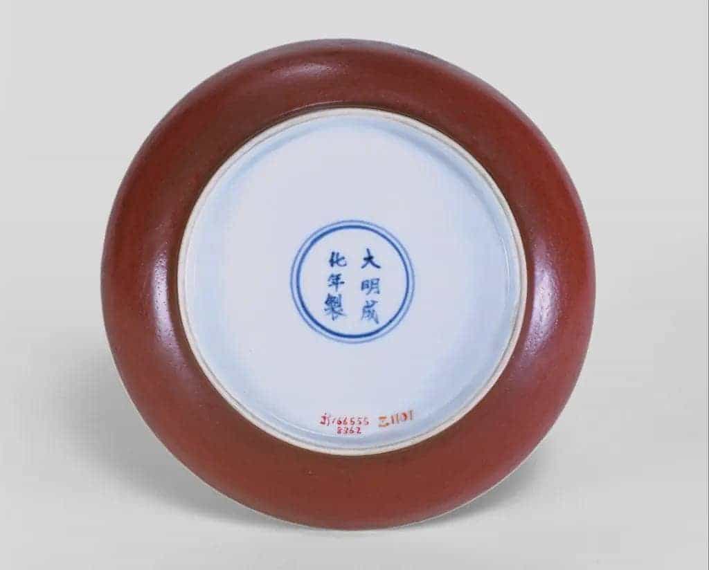 明成化鲜红釉盘 - 故宫陶瓷器藏品_第2张