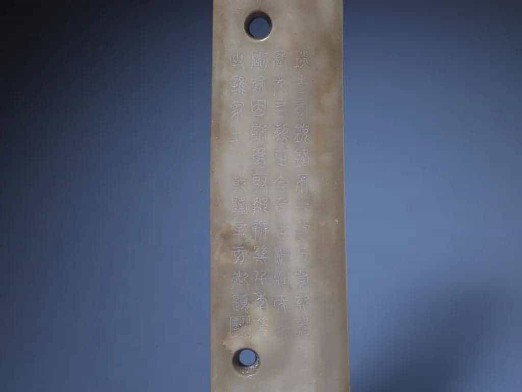 玉刀 - 故宫玉石器藏品_第2张