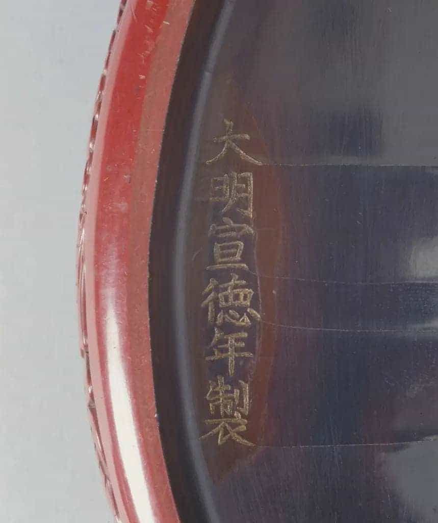 剔红芙蓉花纹圆盒 - 故宫漆器藏品_第4张