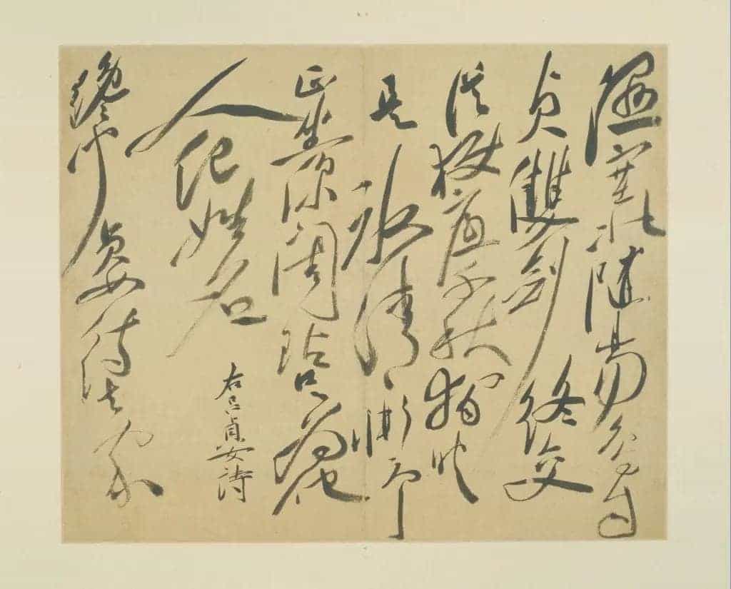 徐渭楷书自书诗文册 - 故宫书法类藏品_第7张