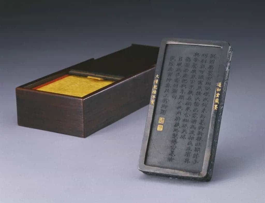 乾隆款海水龙纹砚式墨 - 故宫文房用品藏品_第2张