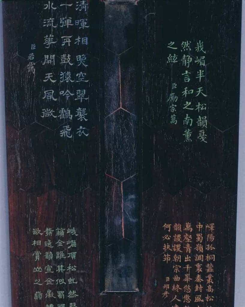 “峨嵋松”琴 - 故宫音乐戏曲类藏品_第7张