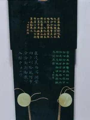 “清籁”琴 - 故宫音乐戏曲类藏品_第5张