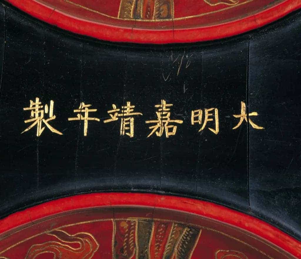 彩漆戗金银锭式盒 - 故宫漆器藏品_第2张