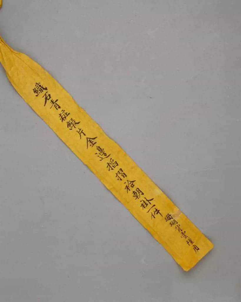 石青色彩云金龙妆花缎袷朝褂 - 故宫织绣类藏品_第3张