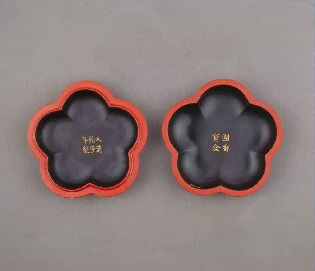 剔红团香宝盒 - 故宫漆器藏品_第3张