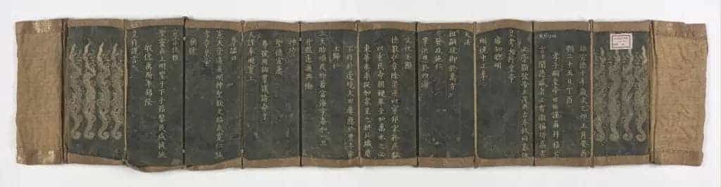 青玉明宣宗谥册 - 故宫玉石器藏品_第1张