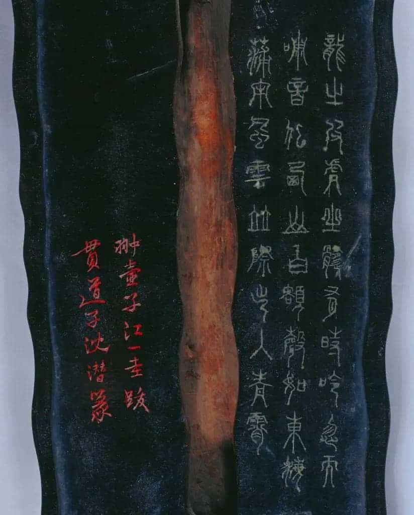 “飞龙”琴 - 故宫音乐戏曲类藏品_第7张