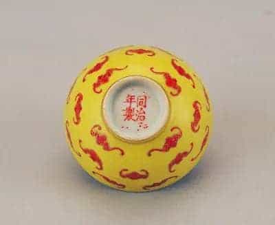 黄地描金红蝠纹盅 - 故宫陶瓷器藏品_第2张