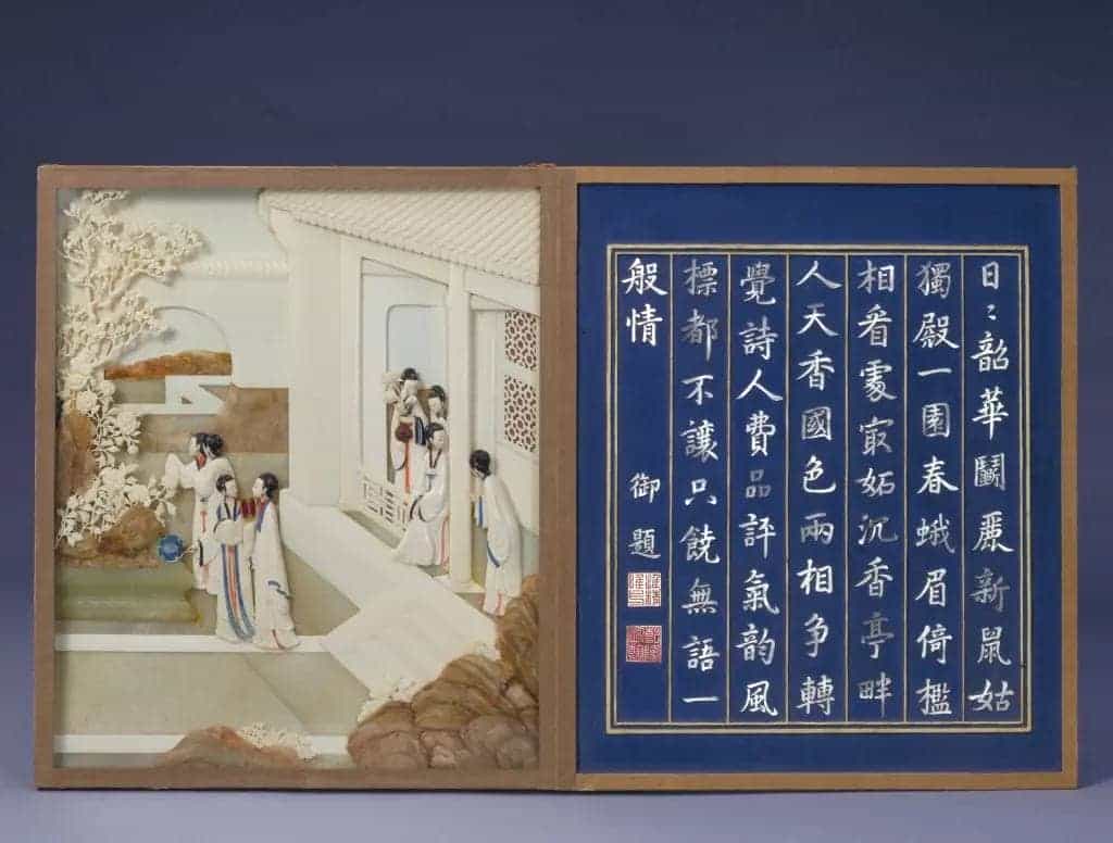 陈祖章等象牙雕《月曼清游》册 - 故宫竹木牙角匏类藏品_第6张