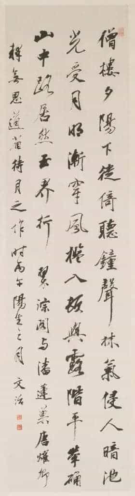 王文治行书诗轴 - 故宫书法类藏品_第1张